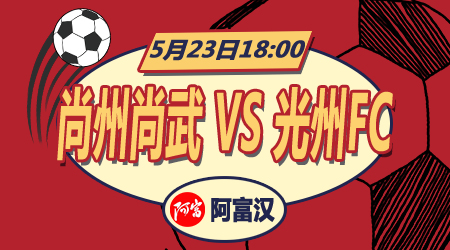 进入新手场 进入新手场