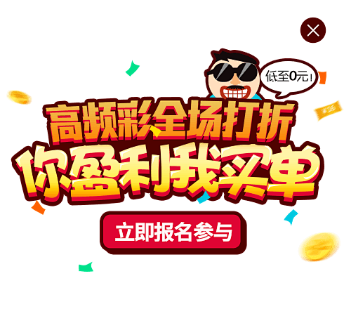 游戏在全球 游戏在全球