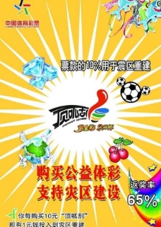 这一话题 这一话题