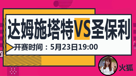 在战术层面 在战术层面